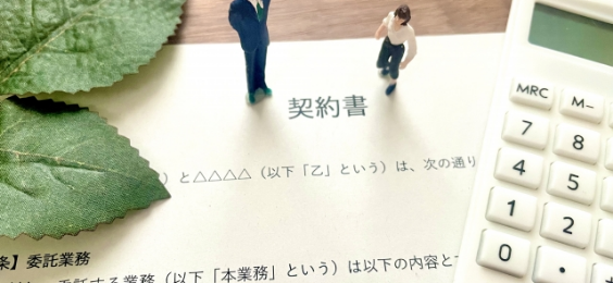 トイレの詰まり(つまり)解消